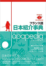 修了生の作品 高野優フランス語翻訳教室