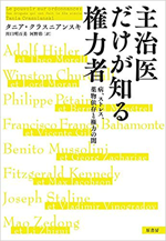 修了生の作品 高野優フランス語翻訳教室